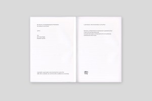 Doppelinnenseite – Schmutztitel